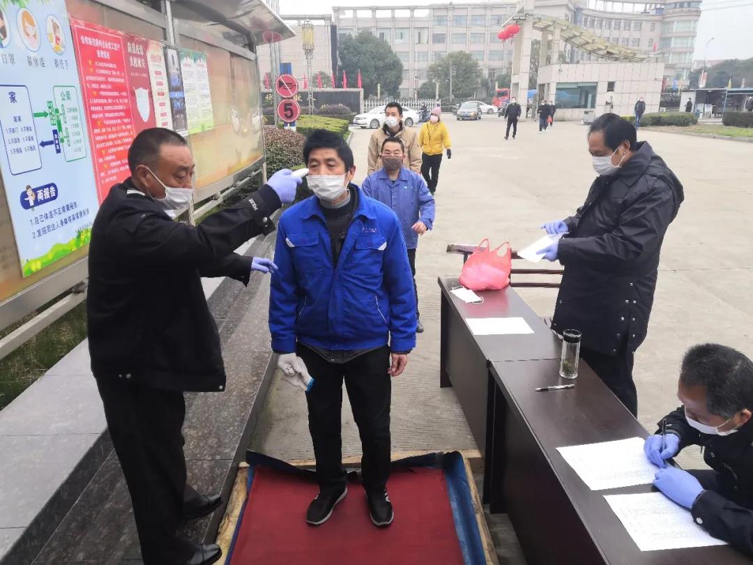 微信图片_20200226151729.jpg 微信图片_20200226151729.jpg