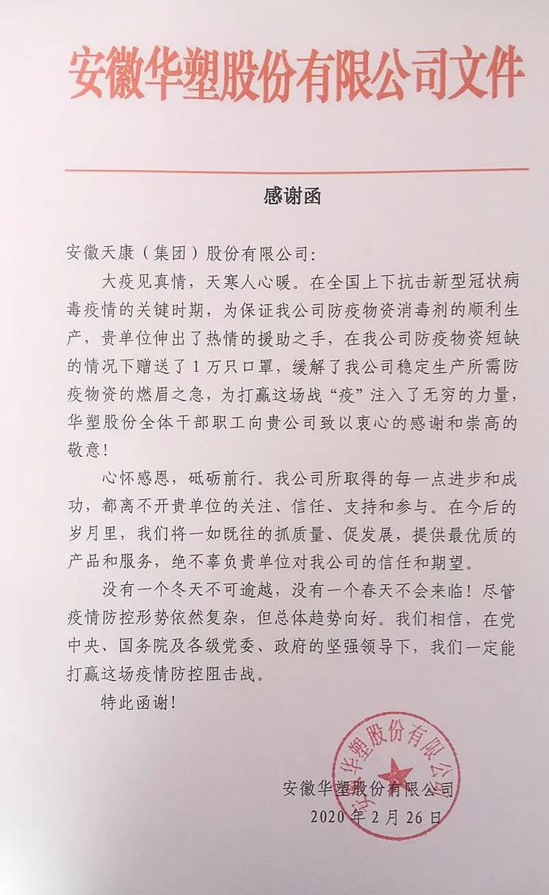 微信图片_20200303152532.jpg 微信图片_20200303152532.jpg