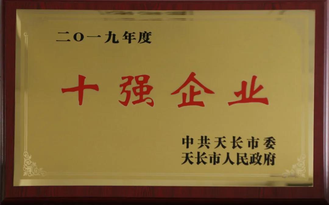 微信图片_20200317135454.jpg 微信图片_20200317135454.jpg