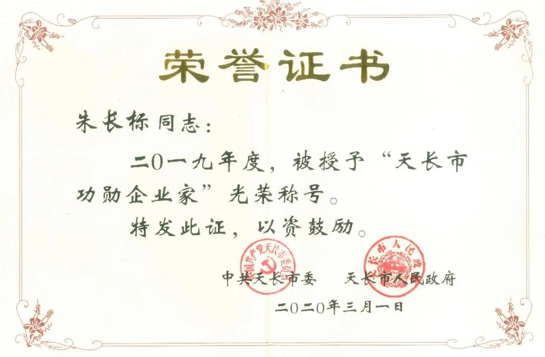 微信图片_20200317135501.jpg 微信图片_20200317135501.jpg