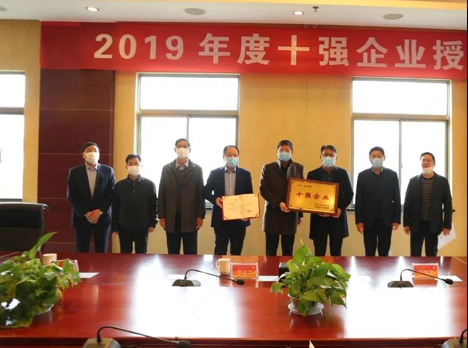 微信图片_20200317135509.jpg 微信图片_20200317135509.jpg