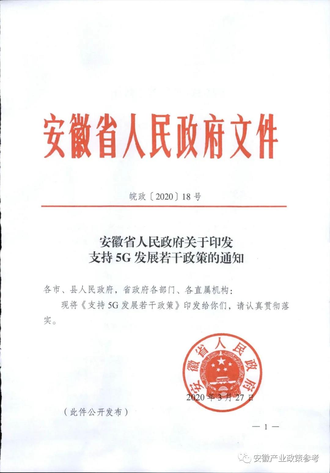 微信图片_20200402154251.jpg 微信图片_20200402154251.jpg