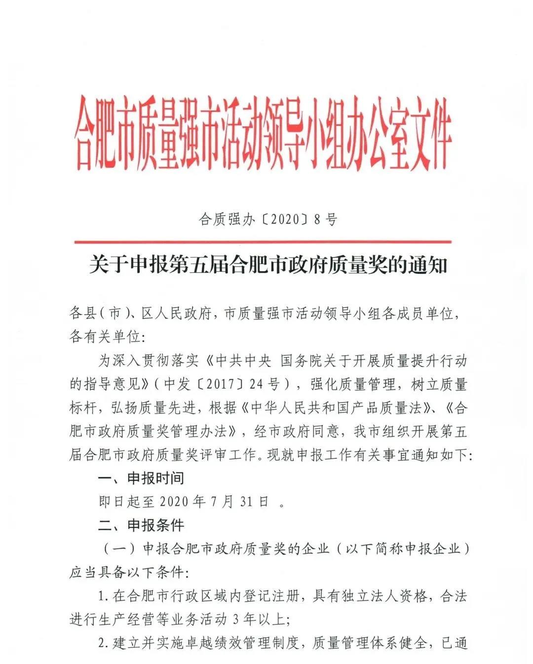微信图片_20200414153720.jpg 微信图片_20200414153720.jpg