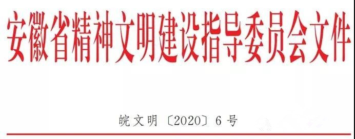 微信图片_20200611091308.jpg 微信图片_20200611091308.jpg