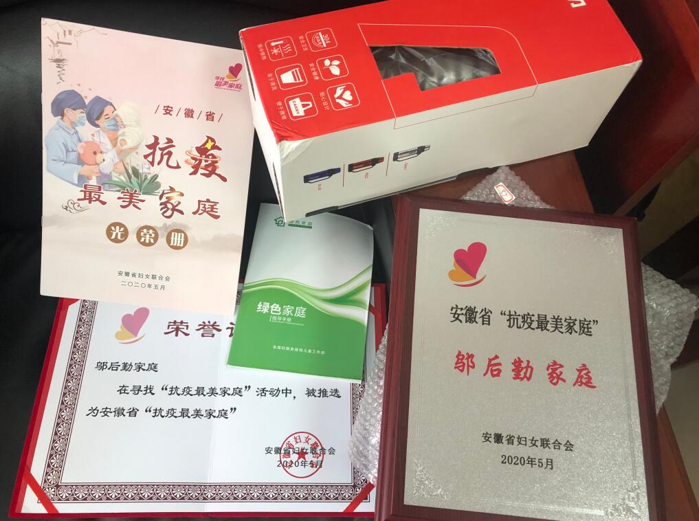 QQ截图20200702133253.jpg QQ截图20200702133253.jpg