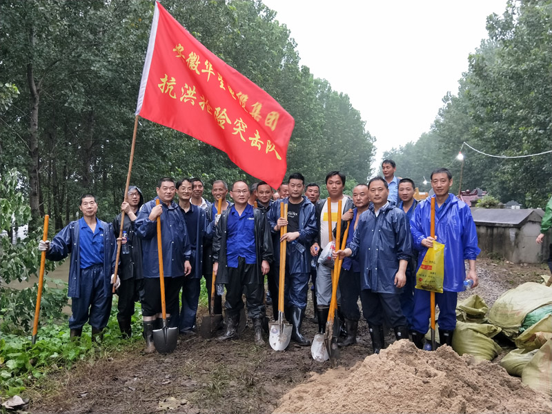 华星3.jpg