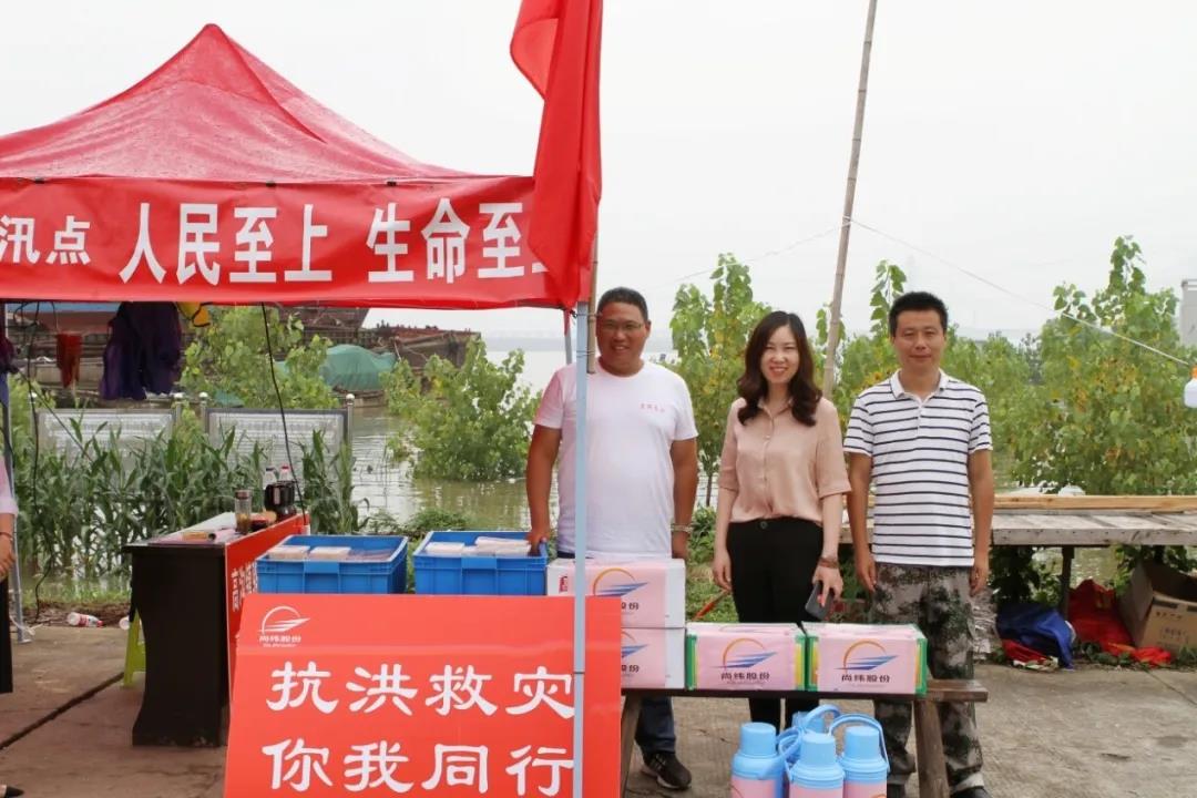尚纬1.jpg 尚纬1.jpg