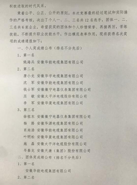 QQ截图20201110090750.jpg QQ截图20201110090750.jpg