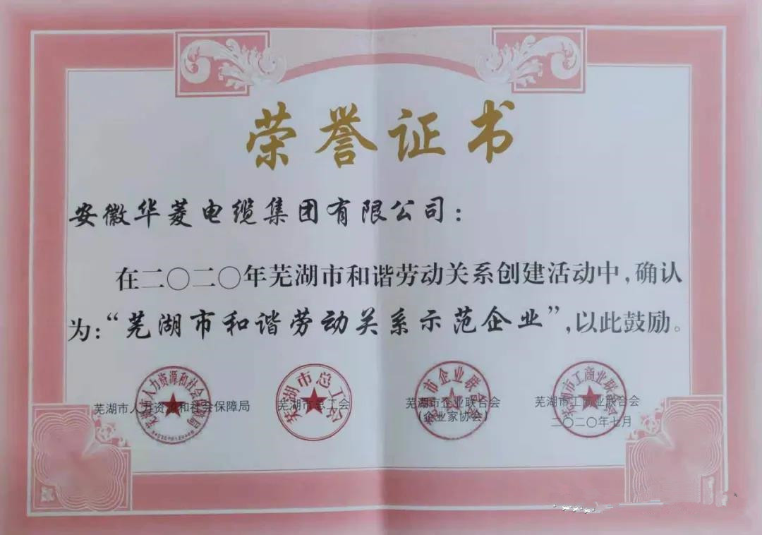 微信图片_20201222134025.jpg