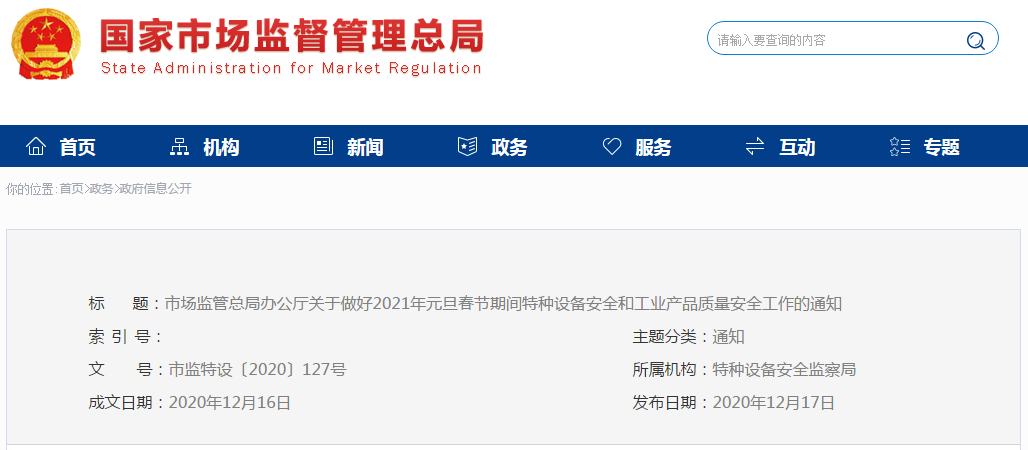 微信图片_20201224155722.png 微信图片_20201224155722.png